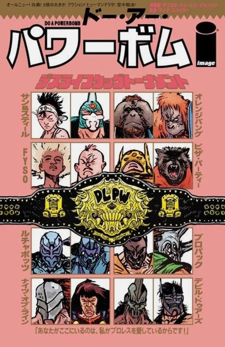 DO A POWERBOMB: BLACK & WHITE #2 COVER D DANIEL WARREN JOHNSON
